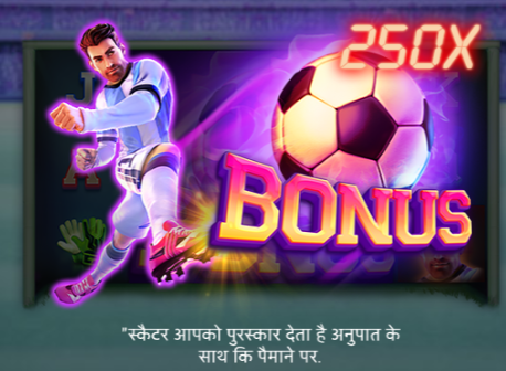 Experience the Thrill of World Cup Spin Games for Real Money!