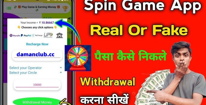 Explore the Thrills of Earning Real Cash: The World of Spin Games