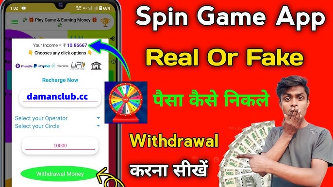 Explore the Thrills of Earning Real Cash: The World of Spin Games