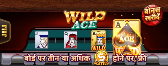 The Unique Wild Ace Game: A New Experience Beyond Traditional Real Money Spin Games