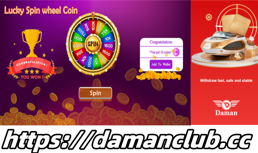 Unlocking Unlimited Potential: Exploring Real Earnings with Spin Games缩略图