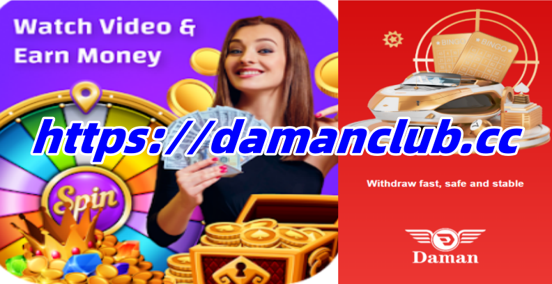 Activate Wealth: Experience Real Money Spin Games at Damanclub.cc缩略图